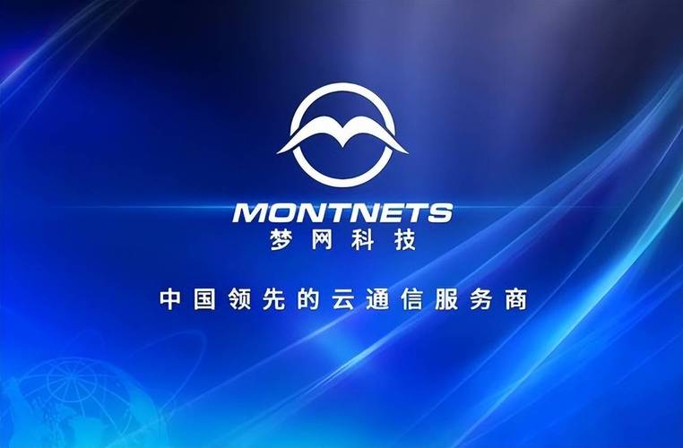 梦网科技子公司携手联通在线，共绘业务发展新蓝图
